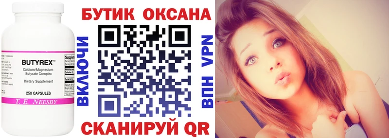 Купить где  Хилок  Бутират GHB 