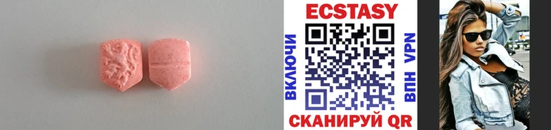 Купить закладки  Хилок  ЭКСТАЗИ ешки 