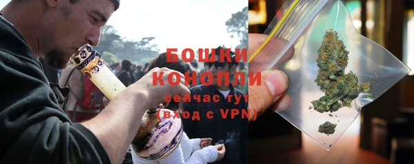амфетамин Новозыбков