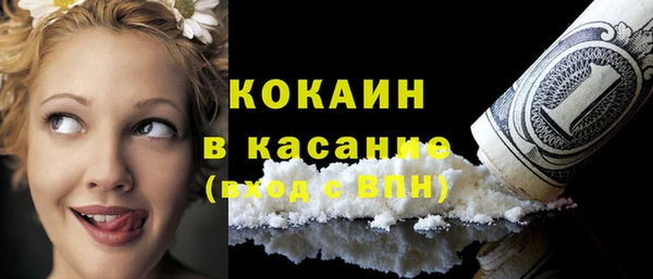 марки nbome Новокубанск