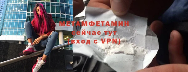 марки nbome Новокубанск
