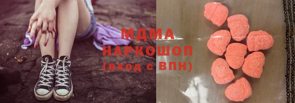 кокс Новодвинск