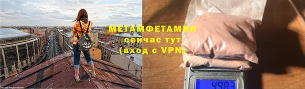 амфетамин Новозыбков