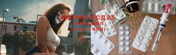 марки nbome Новокубанск
