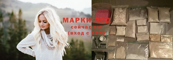 амфетамин Новозыбков