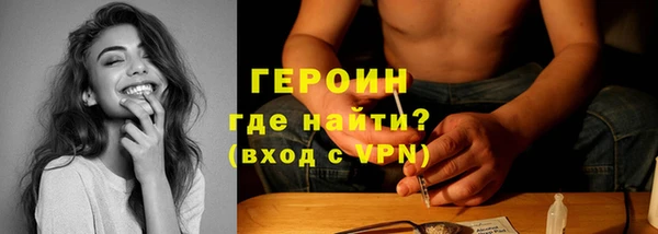 амфетамин Новозыбков