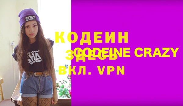 кокс Новодвинск