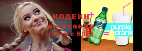 амфетамин Новозыбков