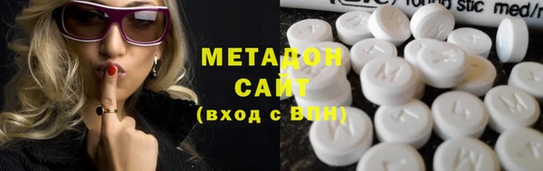 амфетамин Новозыбков