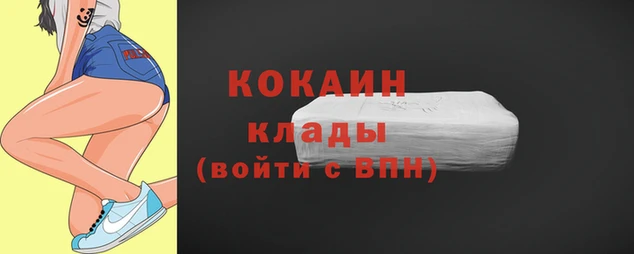 марки nbome Новокубанск