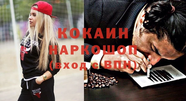 амфетамин Новозыбков