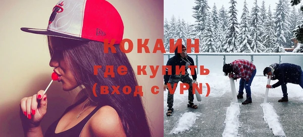 амфетамин Новозыбков