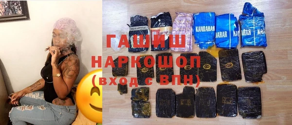 марки nbome Новокубанск
