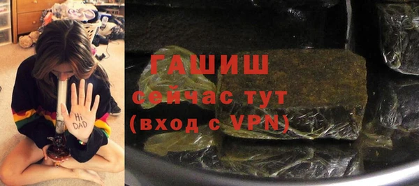 амфетамин Новозыбков