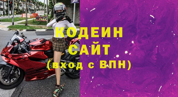 марки nbome Новокубанск