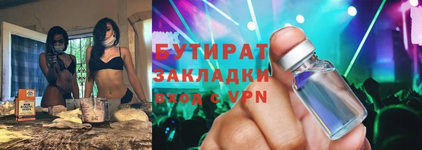 марки nbome Новокубанск