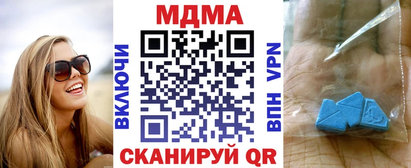MDMA молли  Купить  Хилок